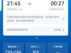 -敦煌莫高国际机场