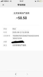 -北京安琪