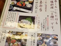 -镰仓 峰本(八幡宫前本店)