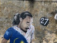 -槟城街头艺术街区