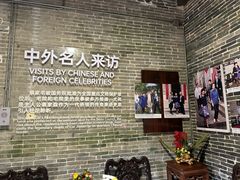-蔡家宅
