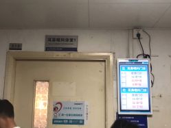-首都儿科研究所附属儿童医院