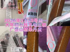 -大连凯丹广场