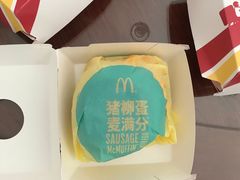 -麦当劳(海洋城店)
