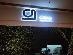 门面-gleeglee乐溢亦茶(朝阳大悦城店)