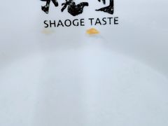 -烧哥美蛙肥肠鱼火锅·十五年社区店