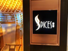 -富力丽思卡尔顿酒店·香荟全日制餐厅