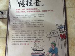 -祁家面馆(大香炉店)