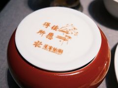 -花家怡园(四合院总店)