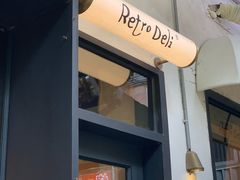 -Retro Deli 茶泡饭