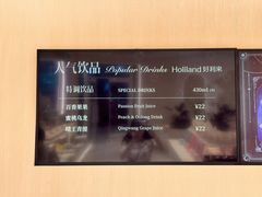 -好利来(梅江永旺店)