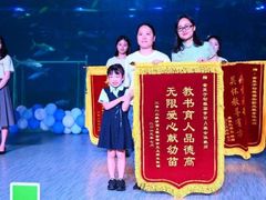 -金豆子幼稚园