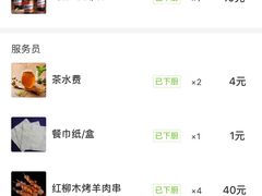 -西域阿里马新疆菜·清真(桂花路店)