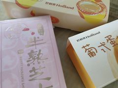 -好利来(桃源店)