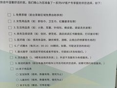 -维福顿(广州北京路西门口地铁站店)