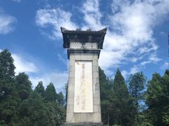 -井冈山风景名胜区-黄洋界