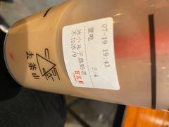 -去茶山(重庆万象城店)