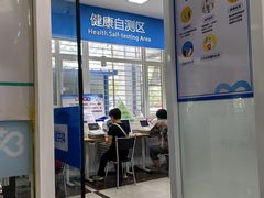-河西区陈塘庄街社区卫生服务中心