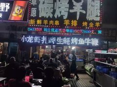 门面-草原碳烤羊腿(仙塘店)