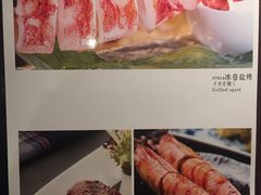 -匠和风精致料理(世茂双子塔店)