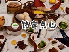 -铭家点心(秦岭路店)