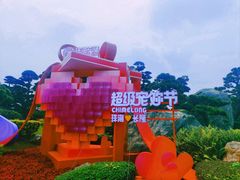 -珠海长隆海洋王国