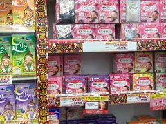 店内环境-松本清(心斋桥中央店)