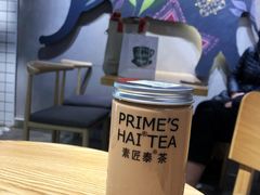 -素匠泰茶(三里屯SOHO工体奶茶店)