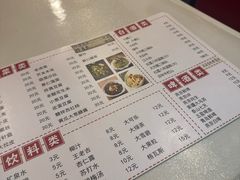-玫瑰红烤羊排(北新桥三条店)
