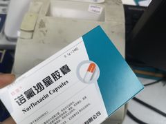 -怡康医药超市(雁塔北路店)