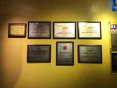 -那家小馆•北京菜•烤鸭(中关村店)