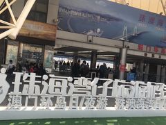 -澳门环岛游湾仔码头