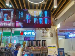 -茶百道(爱融荟城店)