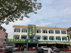 -旺富东海大酒楼(海鲜街店)