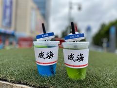 -威高广场