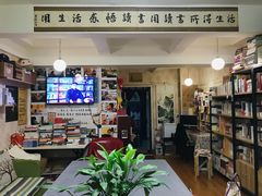 -武汉境自在書店