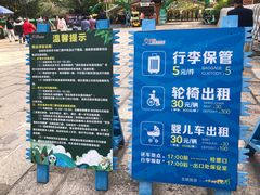 -深圳野生动物园