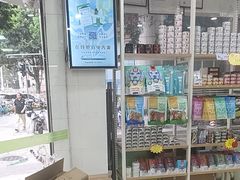 -瑞鹏·疫苗·绝育·宠物医院(广九店)