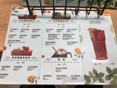 菜单-大葱柠檬茶scallionlemontea(中山八路富力店)