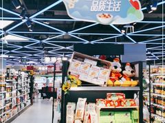 -盒马鲜生(大成店)