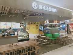 -宝珠奶酪(长宁金虹桥店)