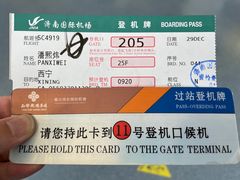 -银川河东国际机场