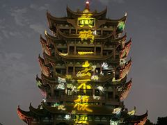 -黄鹤楼公园(黄鹤楼)