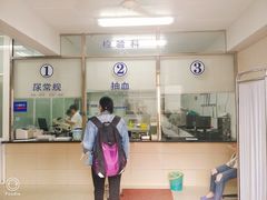 -上海市中医医院(石门路院区)