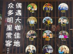-潮汕大目牛肉火锅(上梅林店)