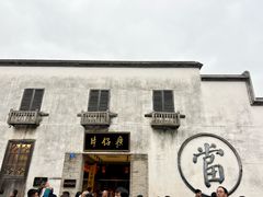 -三坊七巷历史文化街区