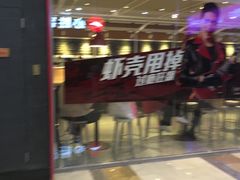 -肯德基(宁波万达店)