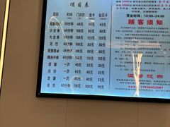 -益康盲人推拿按摩(长虹店)