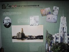 -二沙岛-广东华侨博物馆