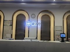 -星仕力游泳健身(滨江店)